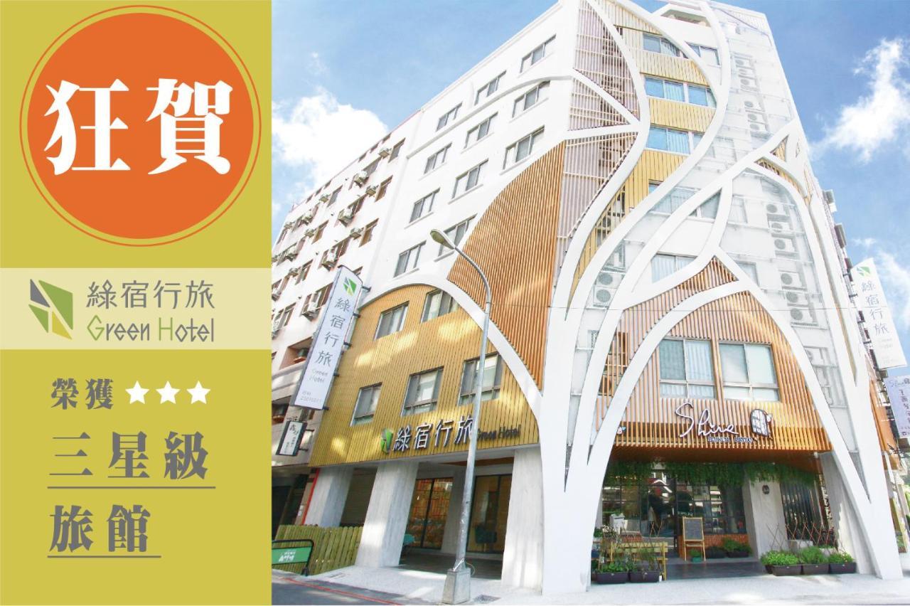 Green Hotel - West District Taichung Exteriör bild